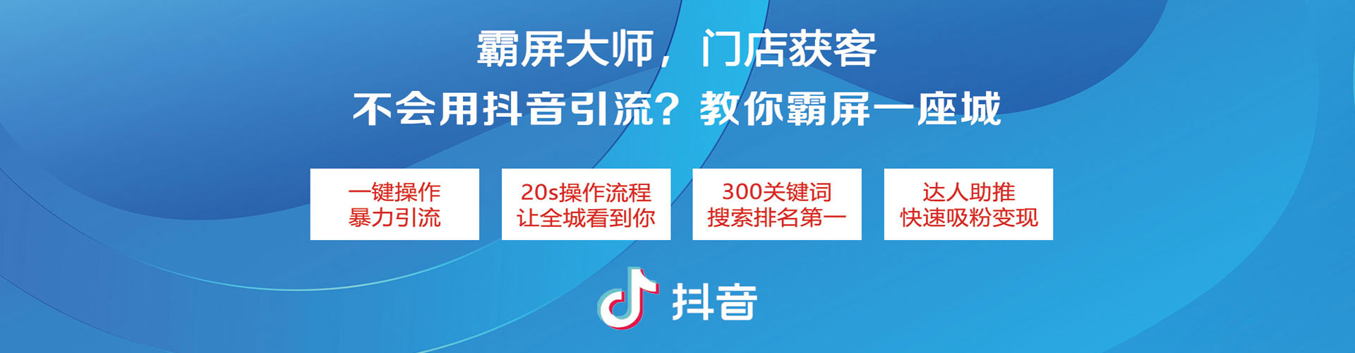 岷县竞价推广开户