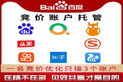 360信息流广告效果评估：某电商平台的成功经验