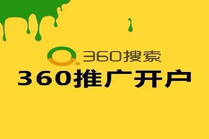SEM运营公司案例：打造爆款广告策略